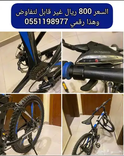 سيكل 0