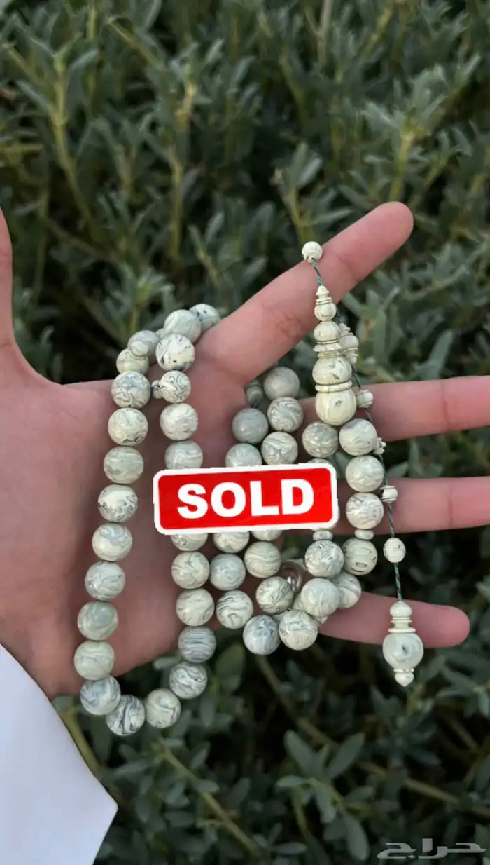 مسباح من مقابض تشرنوبل صب قديم 0