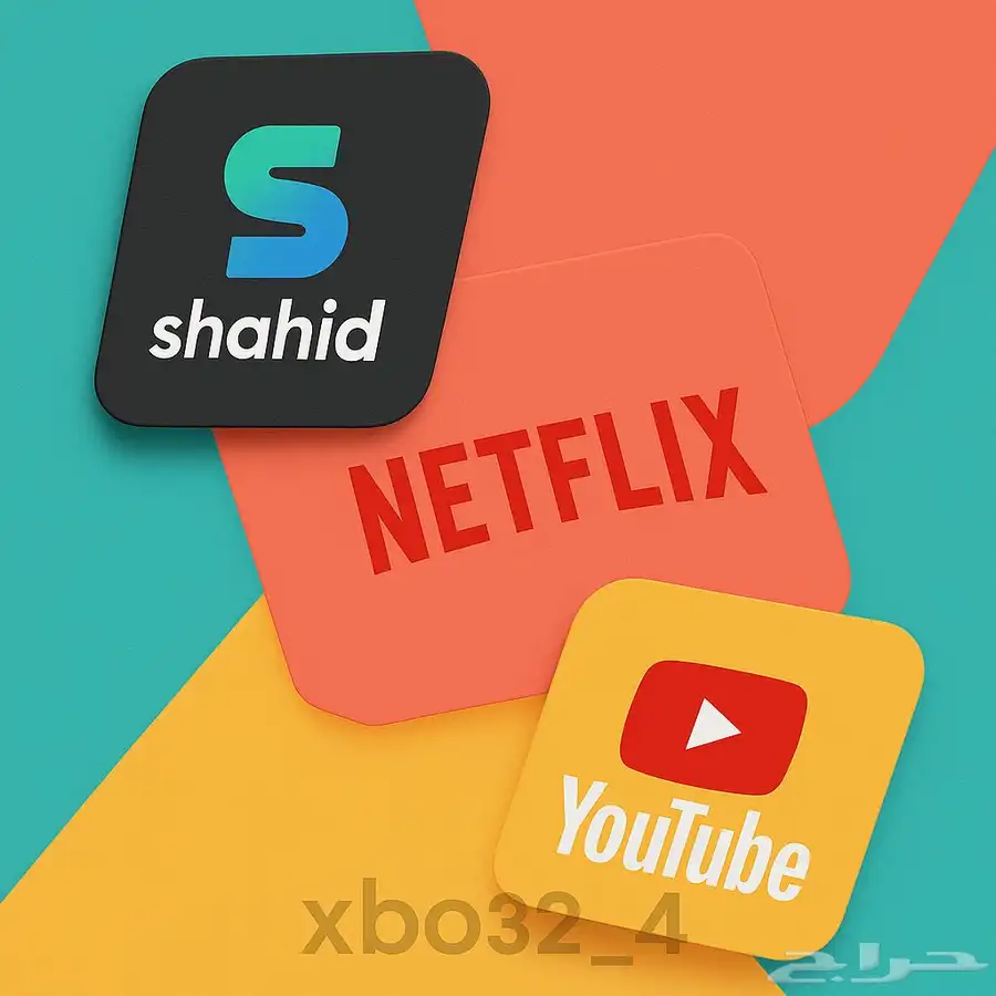 اشتراكات برامج بسعر لقطة 0