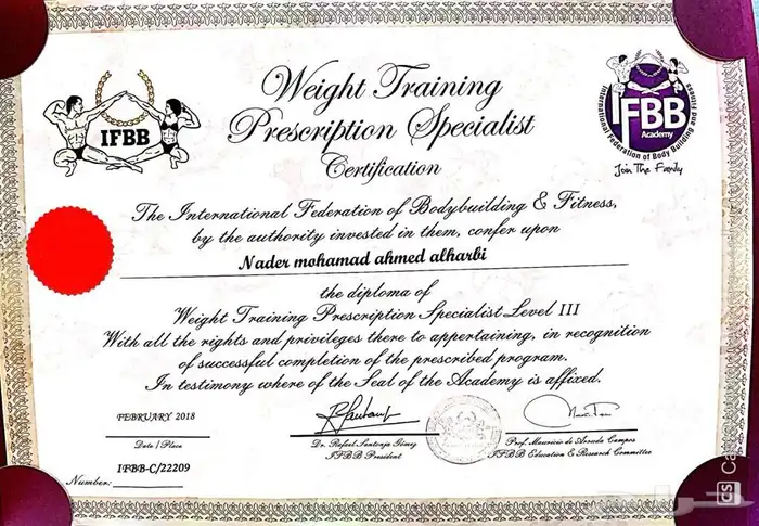 غير جسمك مع الماستر كوتش  عرض السنة 19