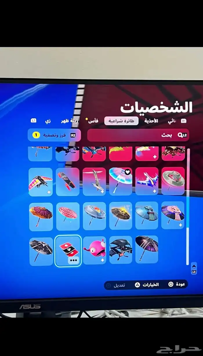 حساب فورت سكن حليب السعوديه 13