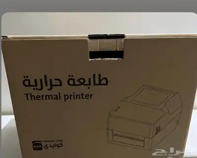طابعه حراريه 0