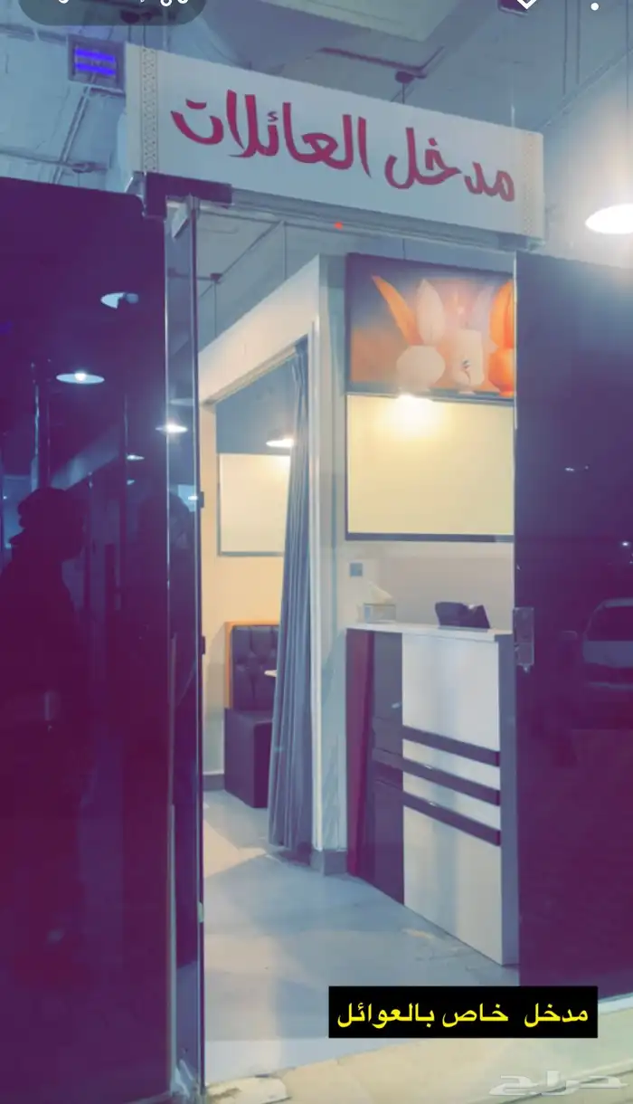 مطعم مشاوي للعوائل والافراد 3