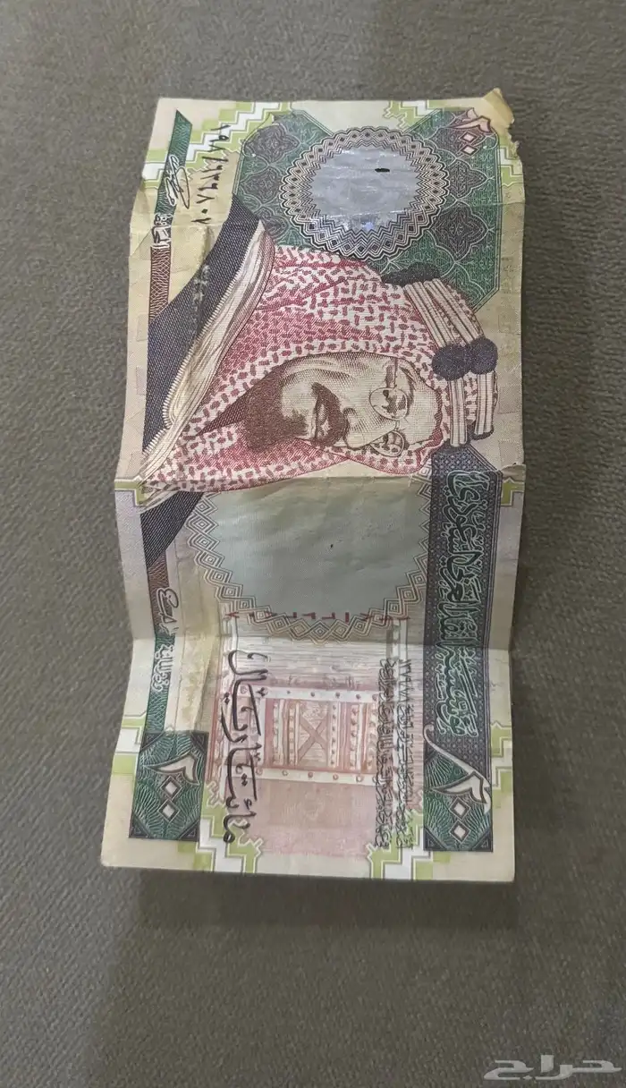 200 ريال قديمه 0