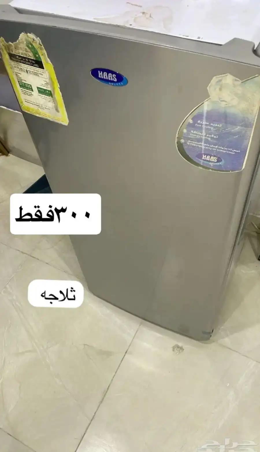 اثاث شبه جديد السعر قابل للتفاوض 1