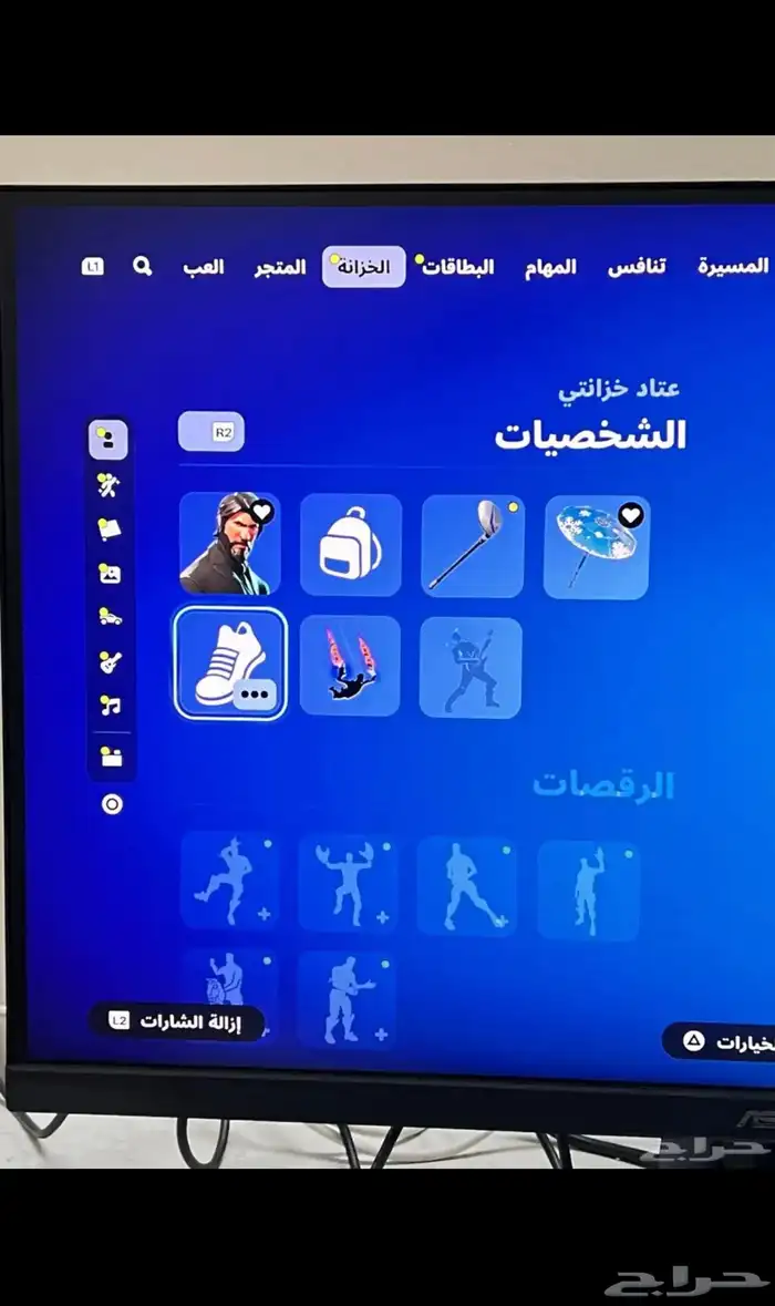 حساب فورت سكن حليب السعوديه 1