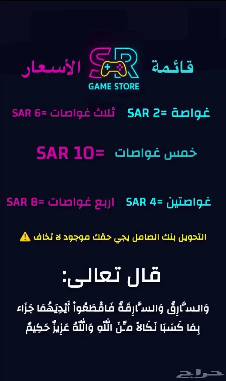 غواصات قراند 0