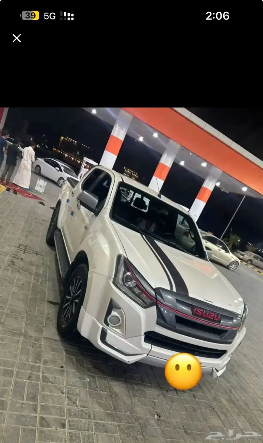 اسيزو 2020عالفحص فل كامل مشروطة من كل شي index