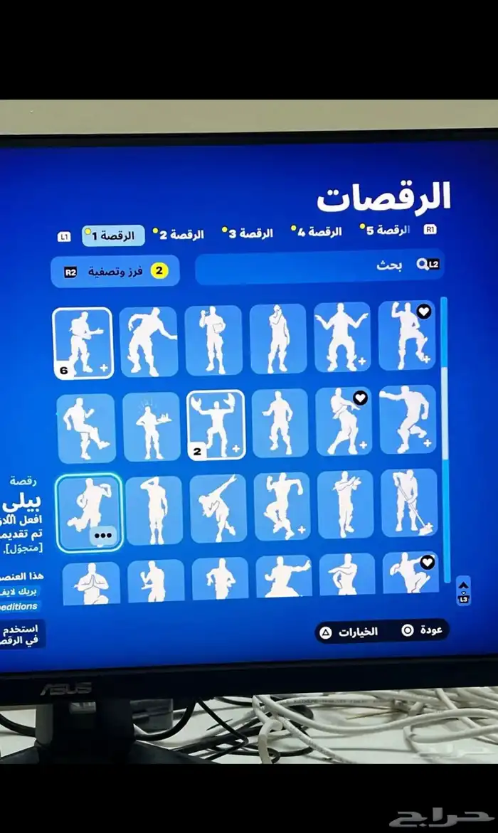 حساب فورت سكن حليب السعوديه 15