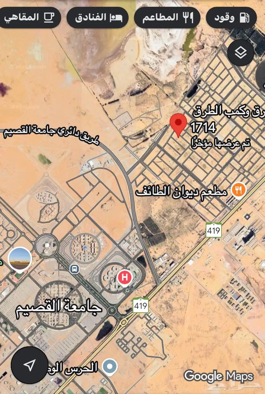 للبيع قطعة ارض في القصيم بمدينة بريد - المليداء 0