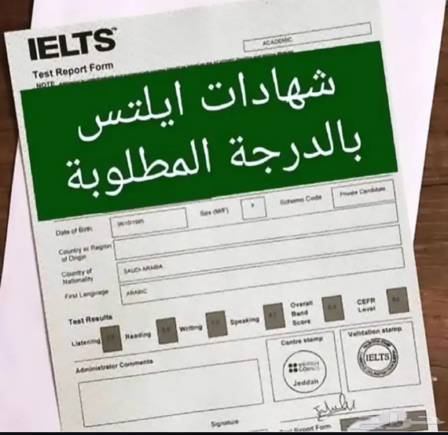أحصل علي شهادتك بكل سهوله 1