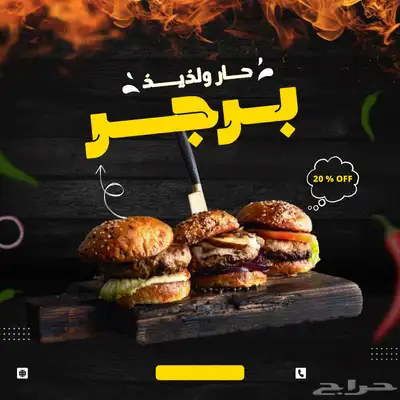 تصميم دعوات تهاني CV لوقو منيو متجر سلة وغيرها 17