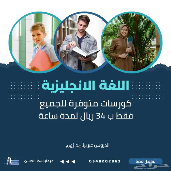 تعليم تدريب 0