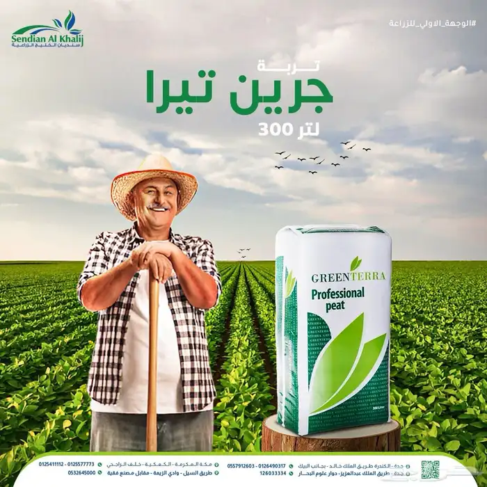 مصمم جرافيك 1