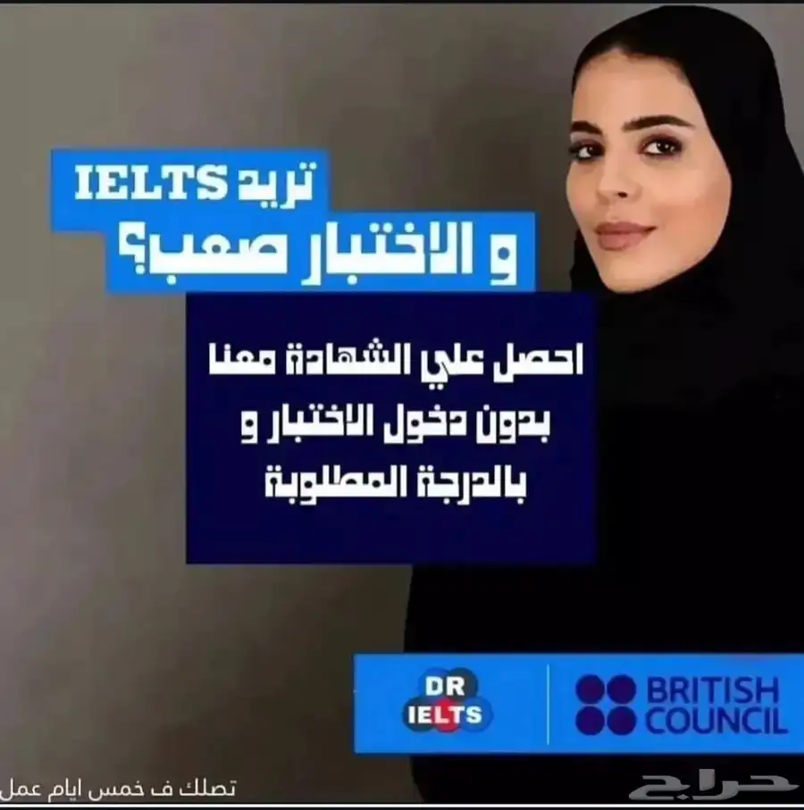 أحصل علي شهادتك بكل سهوله 0
