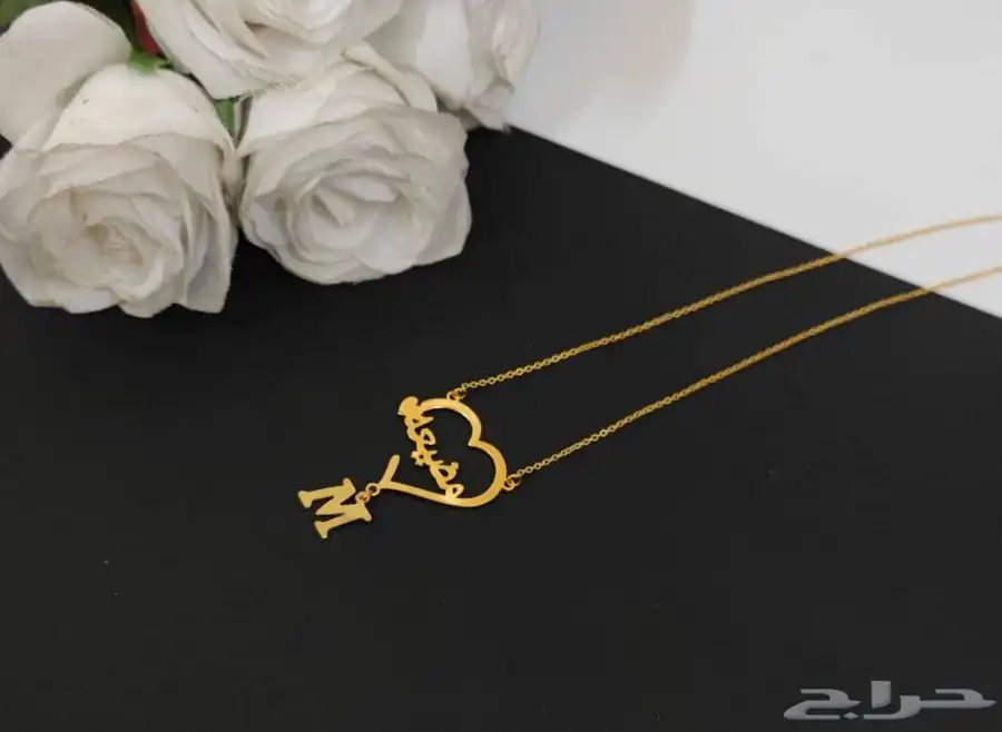 عرض 24 ساعه سلسال مطلي ذهب بالاسم والشكل الي تبغاه ب45 9