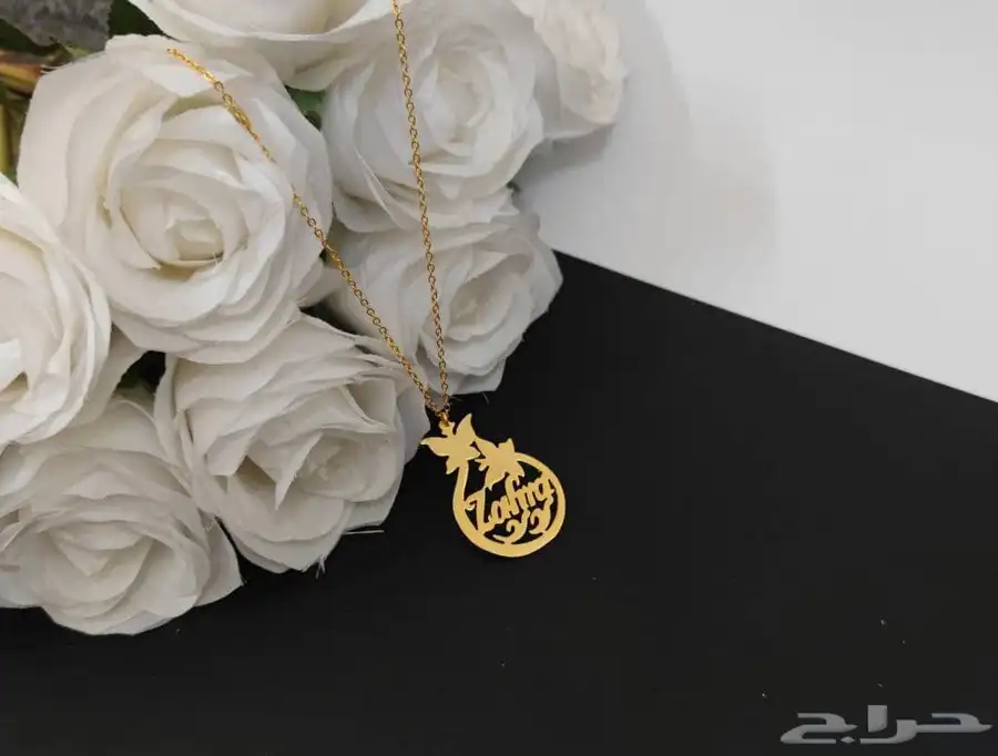 عرض 24 ساعه سلسال مطلي ذهب بالاسم والشكل الي تبغاه ب45 6