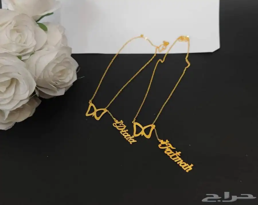 عرض 24 ساعه سلسال مطلي ذهب بالاسم والشكل الي تبغاه ب45 2