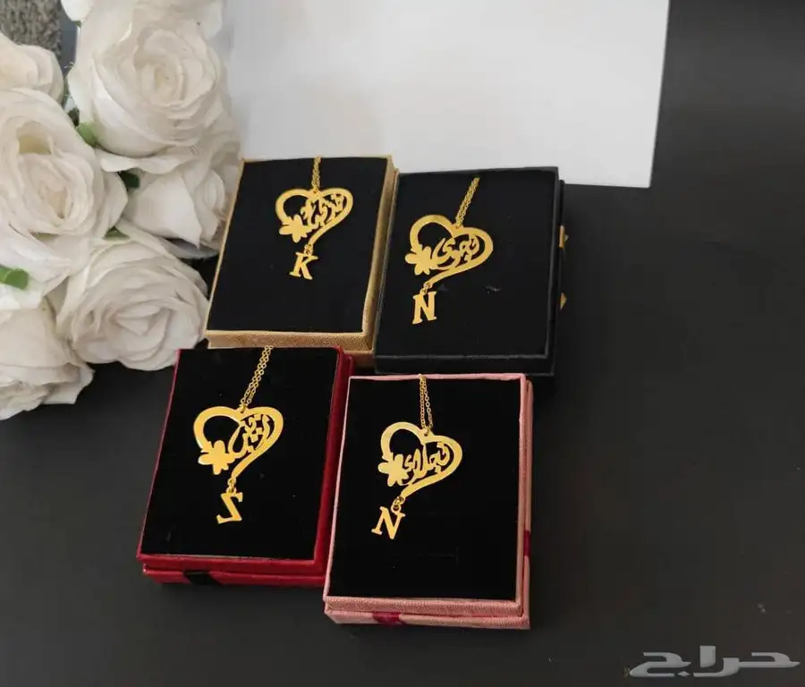 عرض 24 ساعه سلسال مطلي ذهب بالاسم والشكل الي تبغاه ب45 8