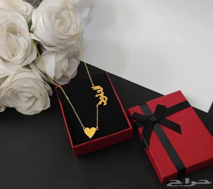 عرض 24 ساعه سلسال مطلي ذهب بالاسم والشكل الي تبغاه ب45 7