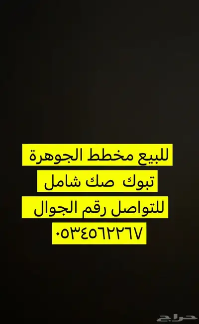 غنام 0