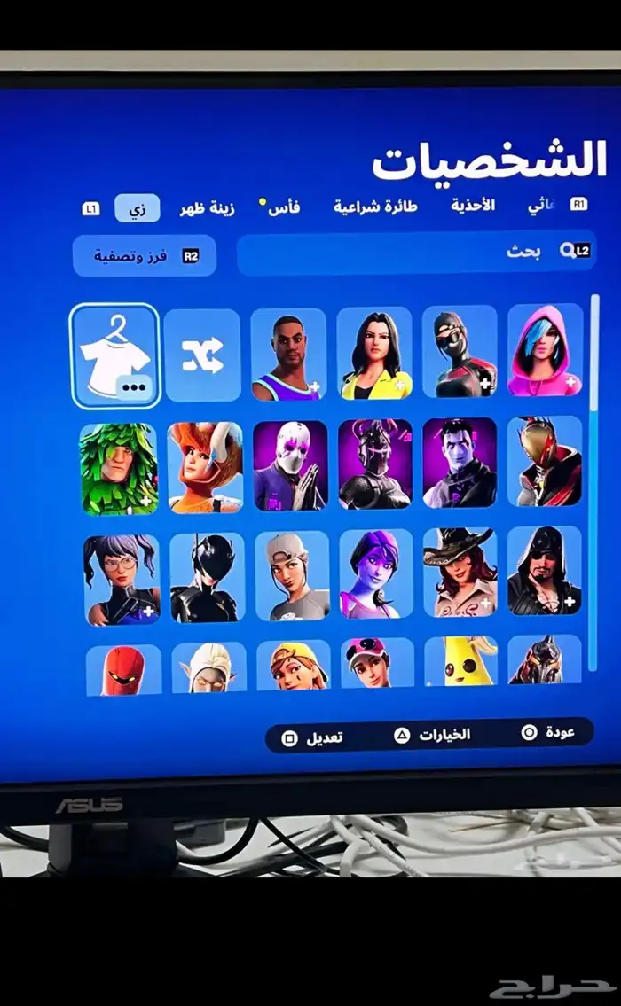 حساب فورت سكن حليب السعوديه 2