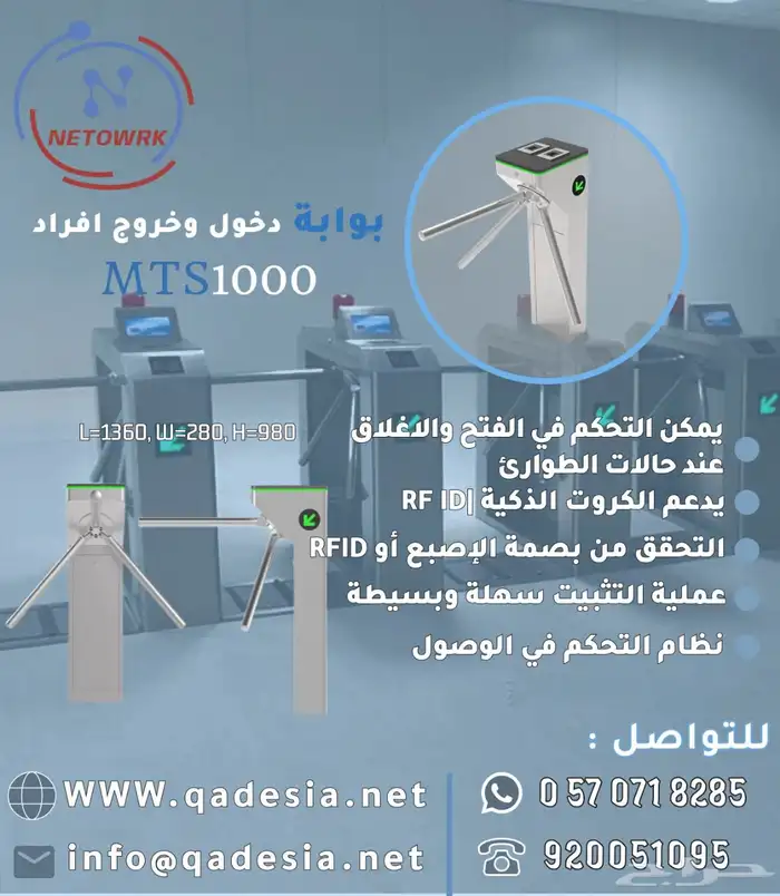 كاميرات مراقبه وانظمه امنيه 18