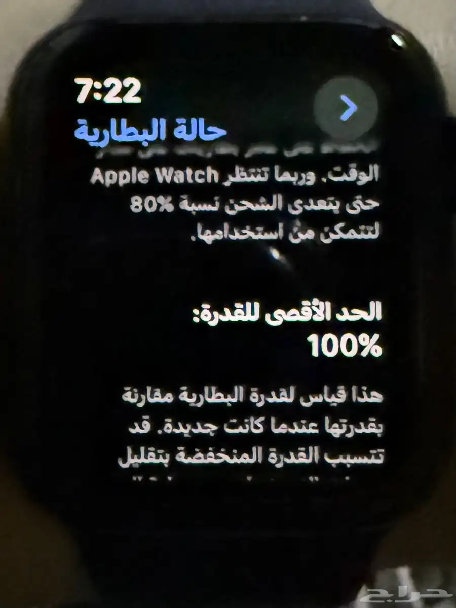 ساعة ابل SE الجيل الثاني GPS  خلوي 40mm 2