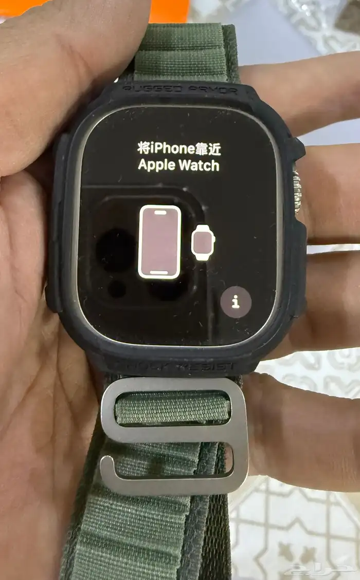 Apple Watch Ultra 4