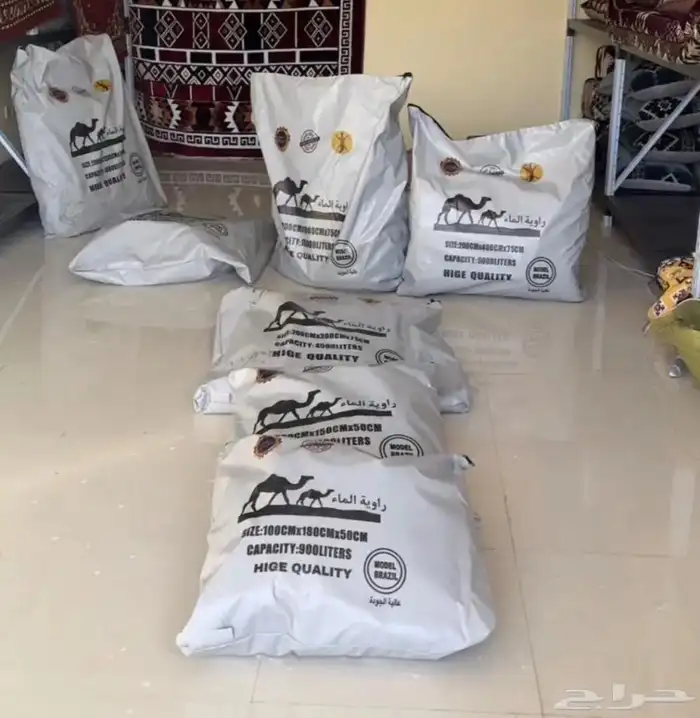 مطارة او رواية ماء 3