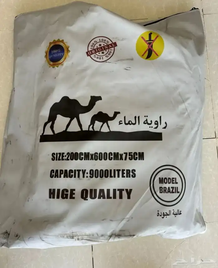 مطارة او رواية ماء 0