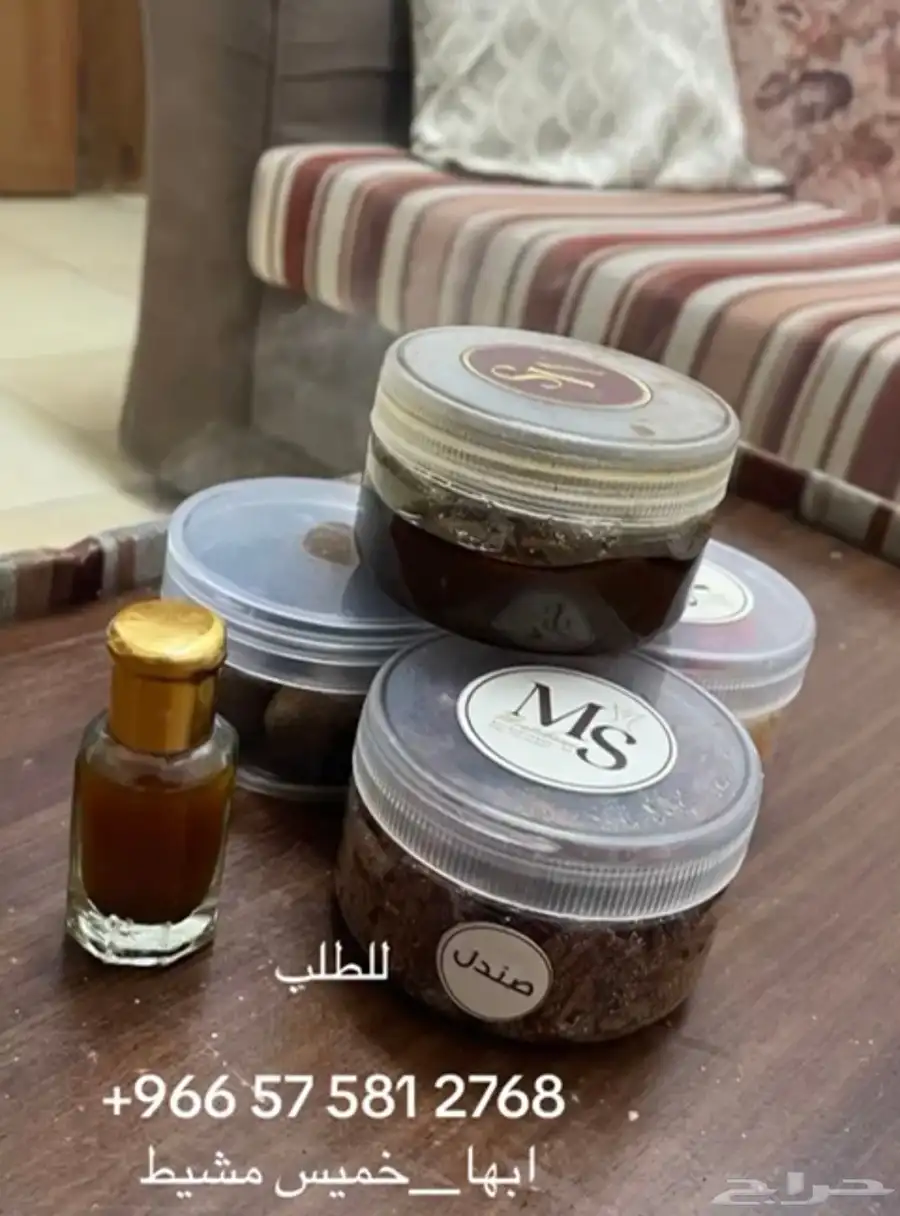 ام سامي للدلكة وازالة الشعر 0