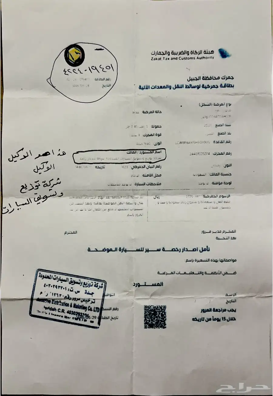 هافال h6 ستاندر 2025 رمادي 2000cc شبه جديدة 15