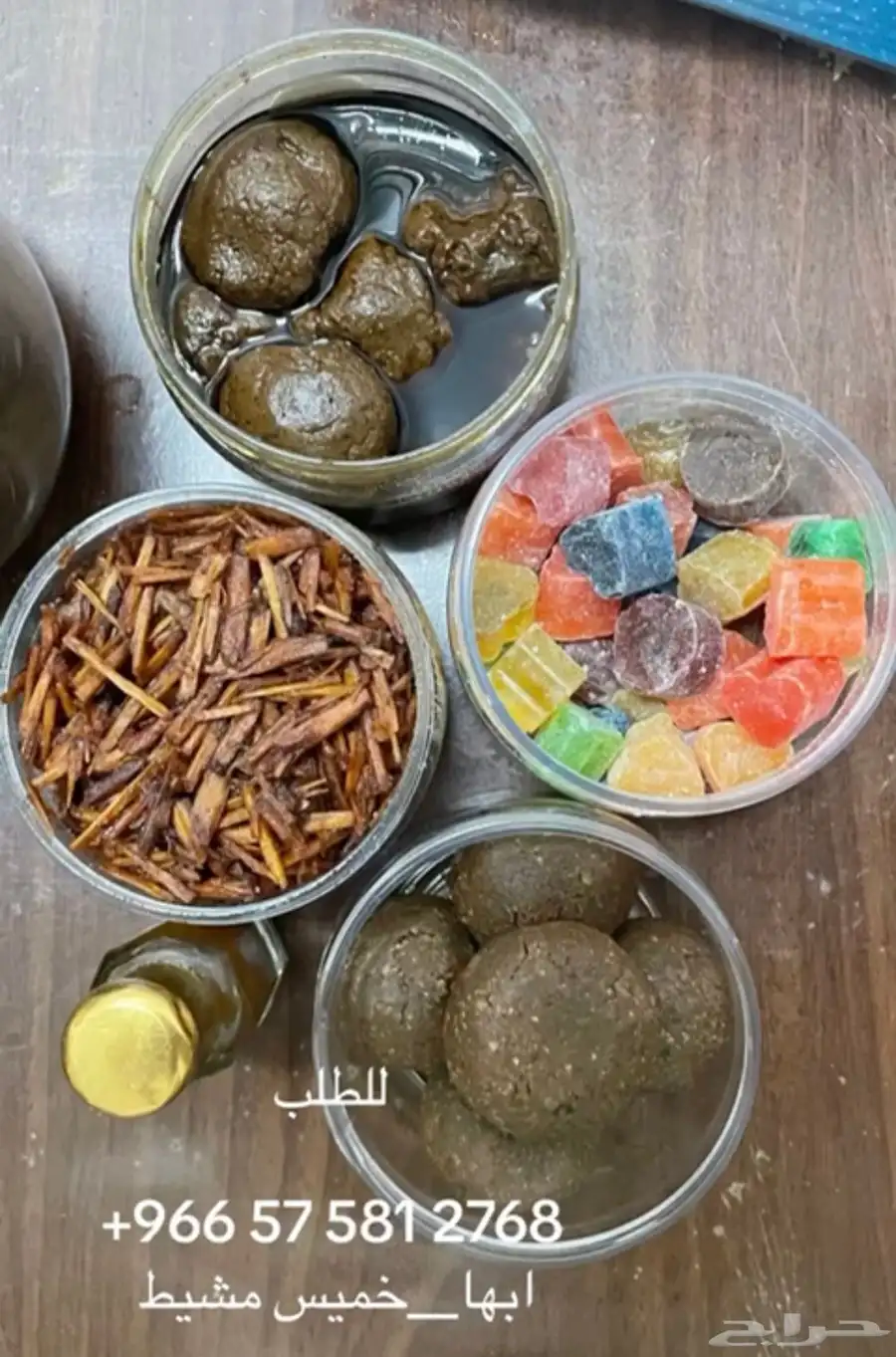 ام سامي للدلكة وازالة الشعر 1