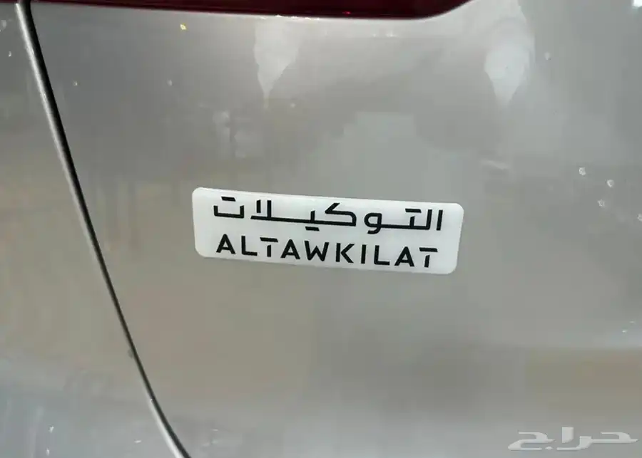 هونشي HS5 موديل 2023 فل كامل نضيف جدا 18