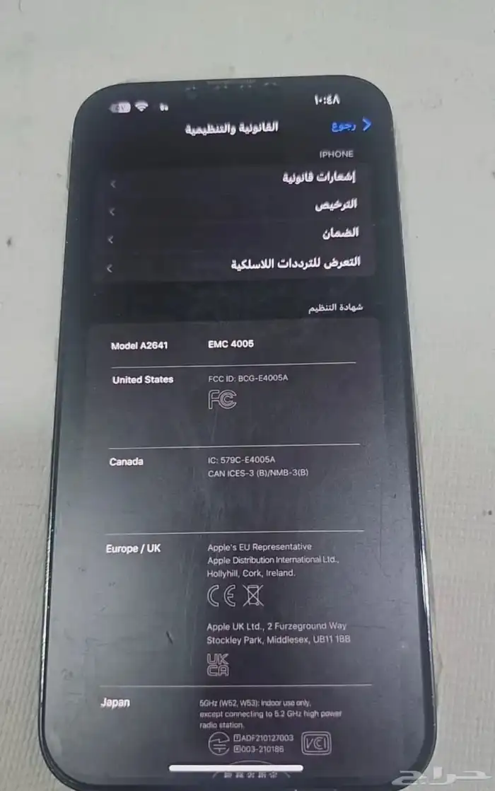 آيفون 13 برو ماكس 128 جيجا 2