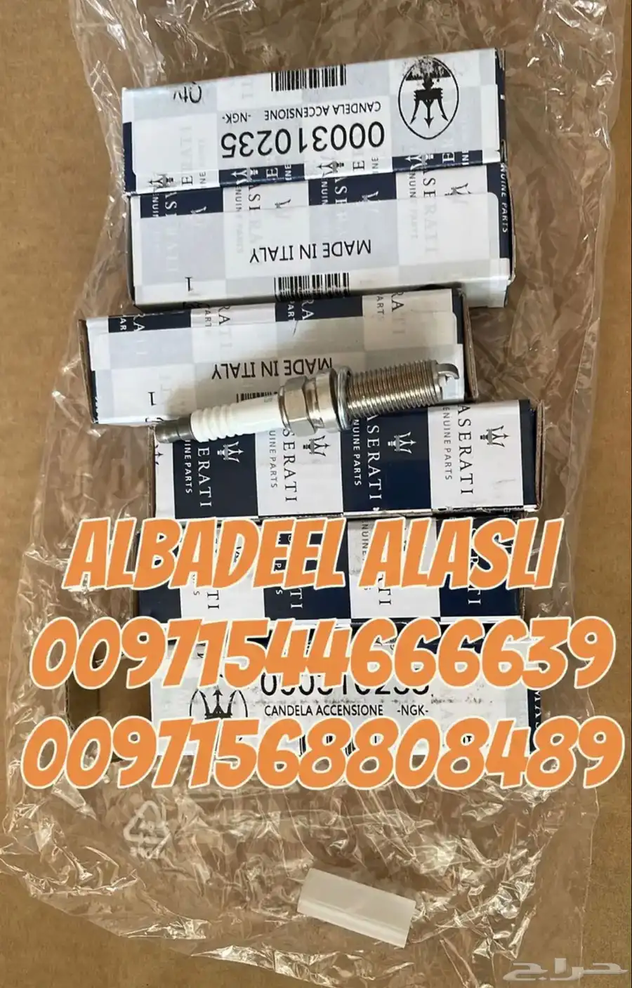 قطع غيار بورش اودى بنتلي فولكس فاكين مازيراتي بالامارات 17