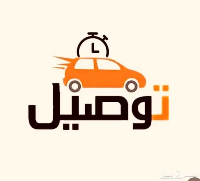 مندوب توصيل من القصيم للرياض 0