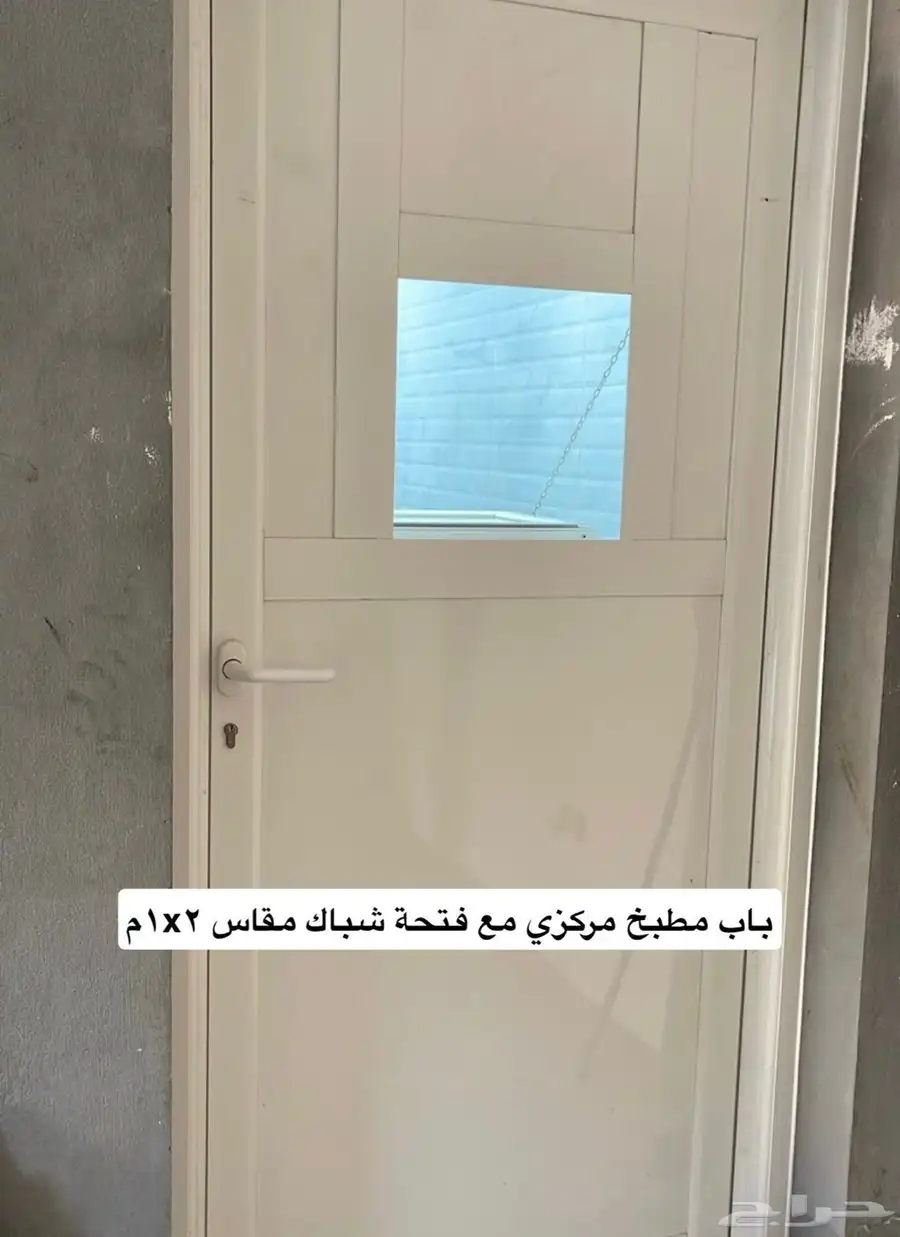 باب مطبخ مركزي و باب دورة مياه ألومنيوم 0