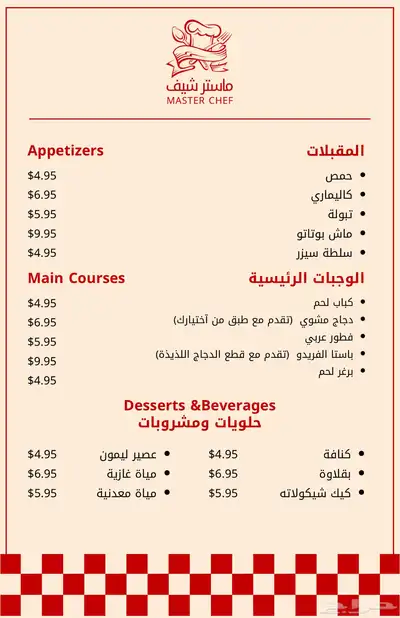 تصميم دعوات تهاني CV لوقو منيو متجر سلة وغيرها 13