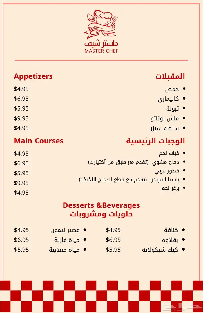 تصميم دعوات تهاني CV لوقو منيو متجر سلة وغيرها 13