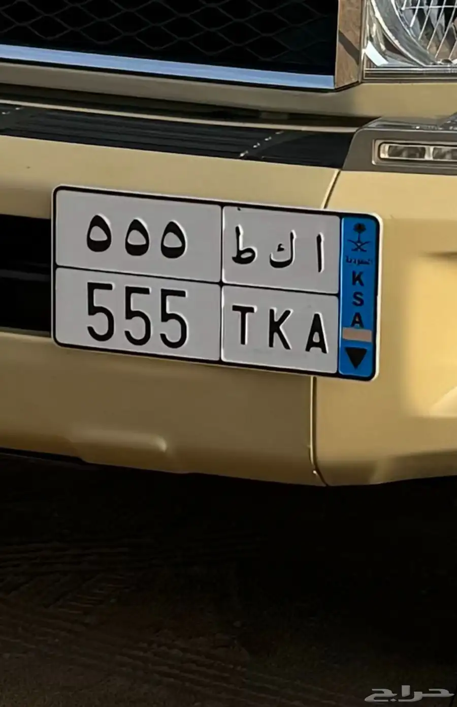 لوحه مميزه نقل خاص 0