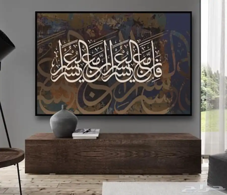 لوحات جدارية لوحات اسلامية وفنية 32