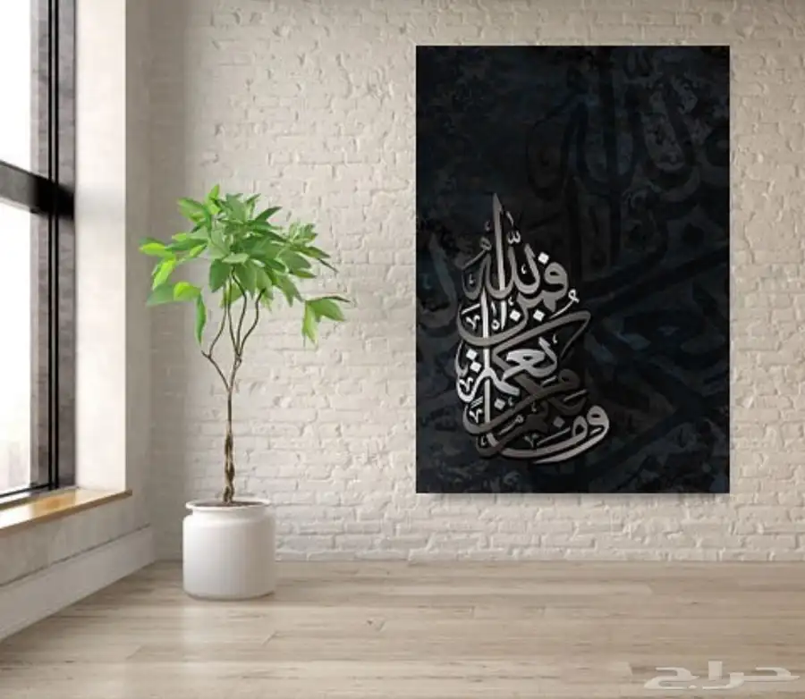لوحات جدارية لوحات اسلامية وفنية 35