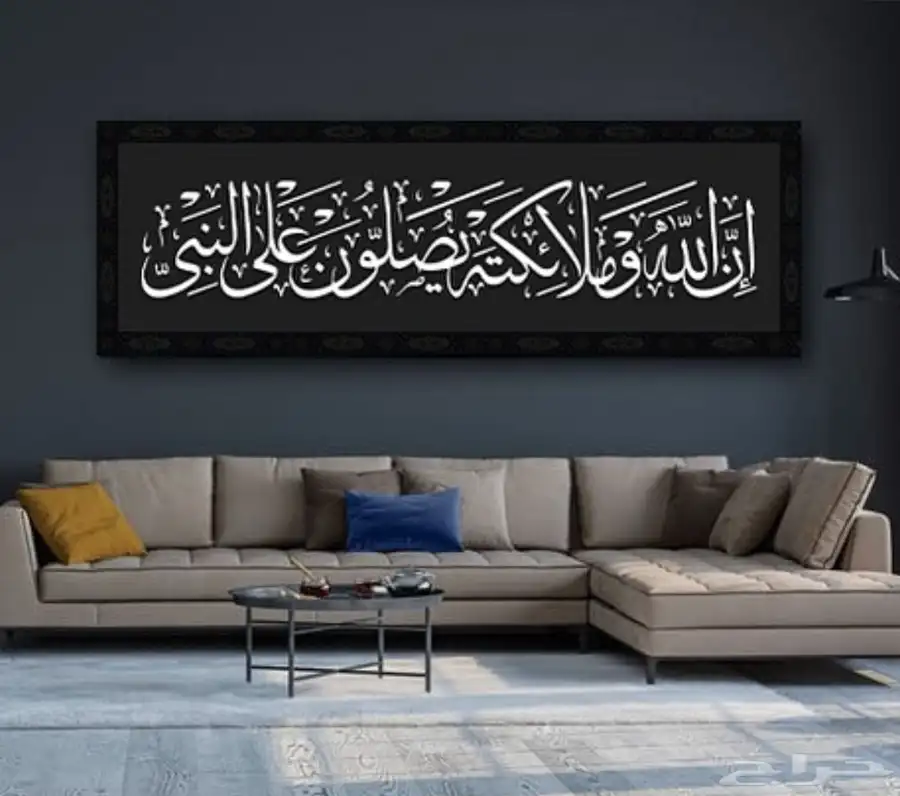لوحات جدارية لوحات اسلامية وفنية 11