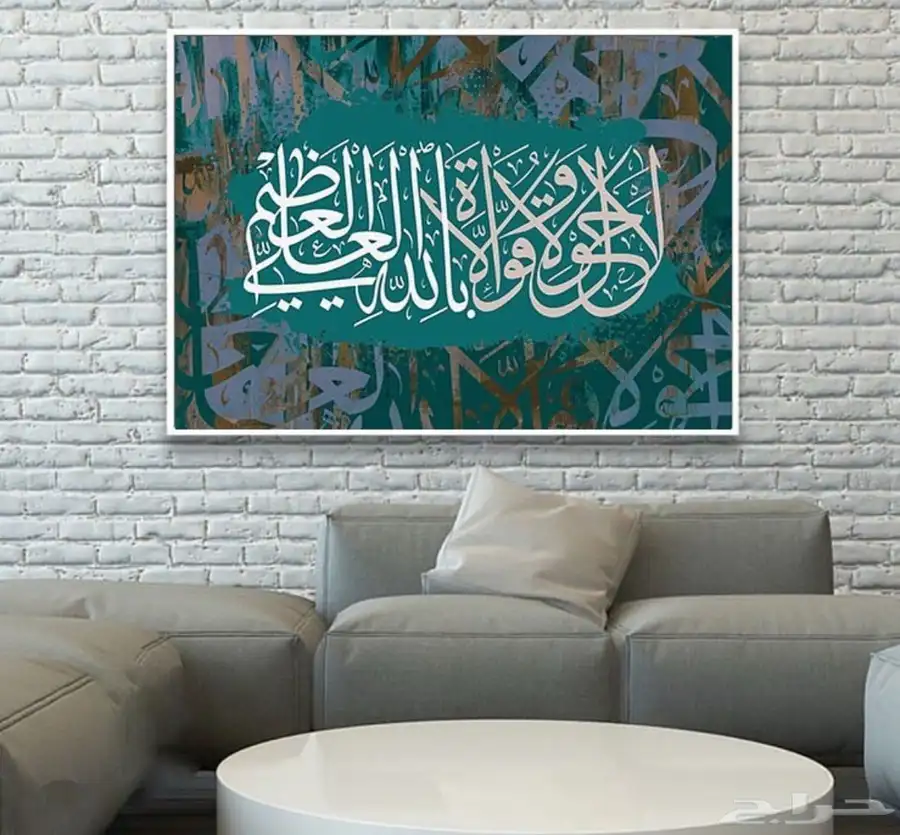 لوحات جدارية لوحات اسلامية وفنية 26