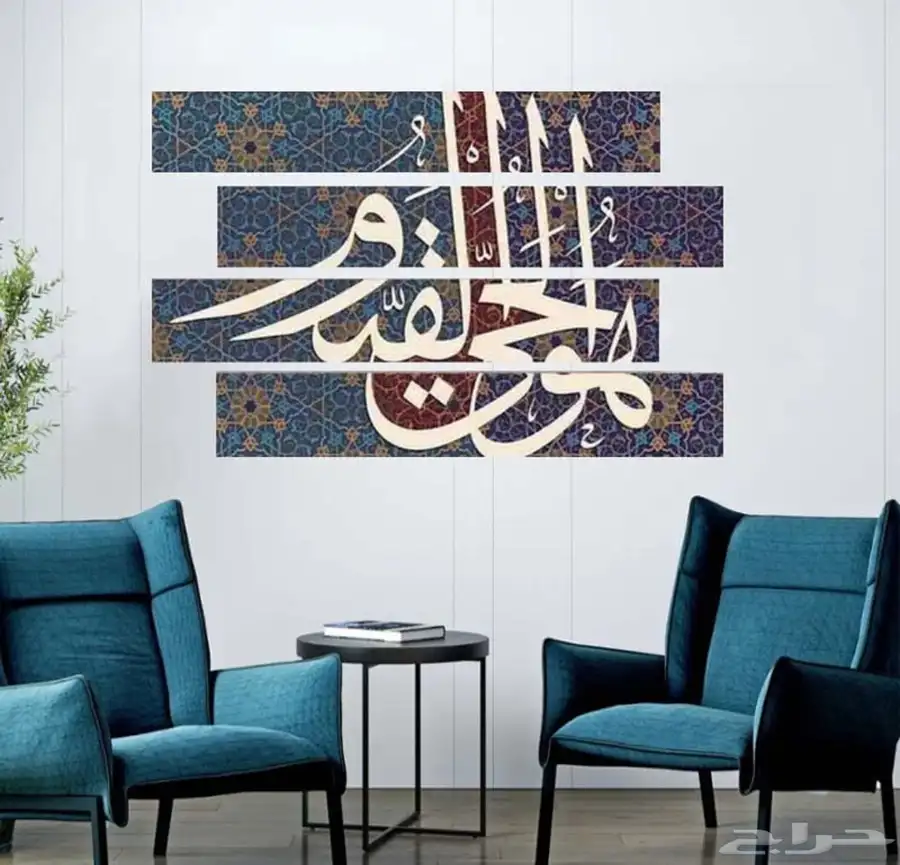 لوحات جدارية لوحات اسلامية وفنية 52