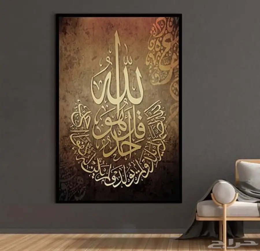 لوحات جدارية لوحات اسلامية وفنية 44