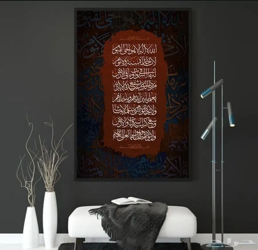 لوحات جدارية لوحات اسلامية وفنية 41
