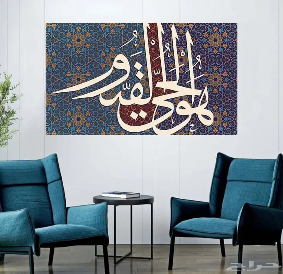 لوحات جدارية لوحات اسلامية وفنية 53